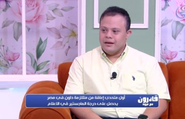 متحدي 