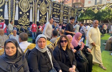 عزاء 
