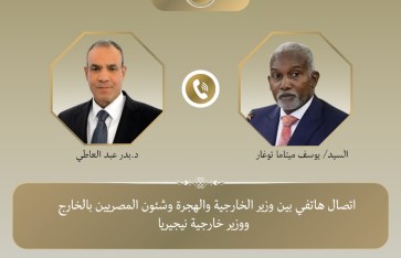 اتصال هاتفى بين وزير الخارجية ونظيره النيجيري