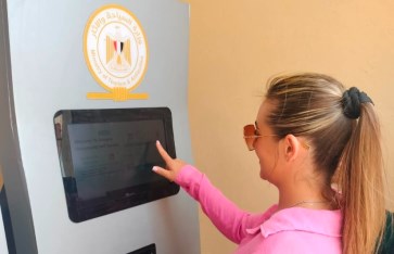 ماكينات الخدمة الذاتية