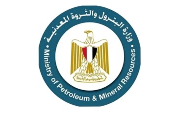 وزارة البترول والثروة المعدنية