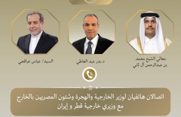 اتصالان لوزير الخارجية مع وزيري خارجية إيران وقطر 