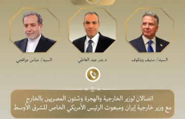 اتصالان لوزير الخارجية مع مبعوث الرئيس الأمريكي للشرق الأوسط ووزير خارجية إيران