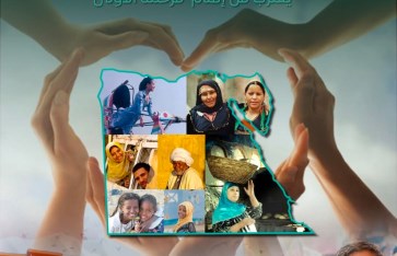 حياة كريمة