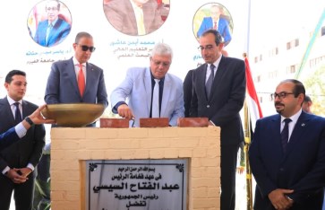 جانب من الحدث 
