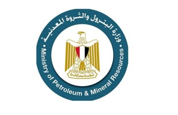 وزارة البترول والثروة المعدنية