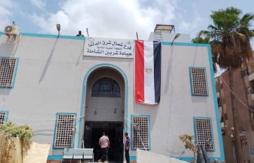 عياده شربين الشامله 