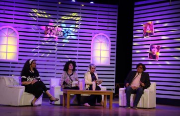 مسرح السامر 