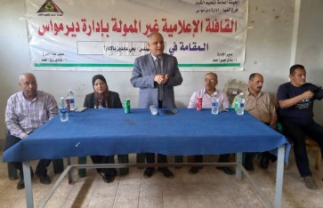 صوره ارشيفيه