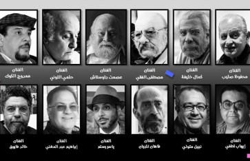صوره ارشيفيه