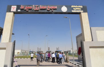 مجمع محارق أسيوط 