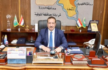 محافظ المنوفية 