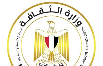 وزارة الثقافة المصرية 