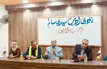 جانب من اللقاء 