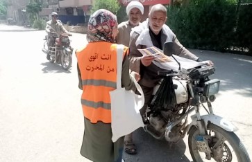 صوره ارشيفيه 