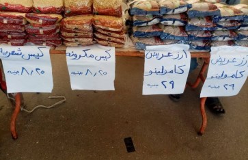 صوره ارشيفيه