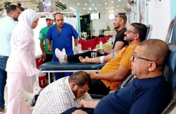 التبرع بالدم 