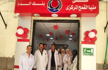 صوره ارشيفيه