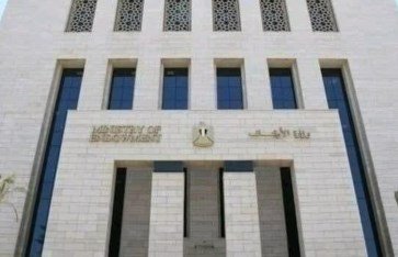 وزاره الاوقاف 