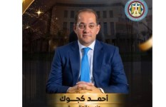 وزير المالية