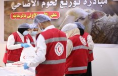 الهلال الأحمر 