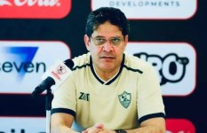 الرمادى