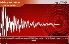 البحوث الفلكية 