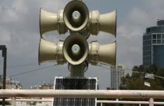 صفارات الانذار في اسرائيل 
