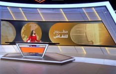 مطروح للنقاش 