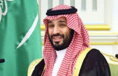 ولى العهد السعودي 