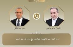 العلاقات المصرية الايرانية 