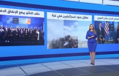 منتصف النهار 