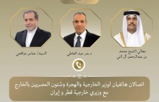 اتصالان لوزير الخارجية مع وزيري خارجية إيران وقطر 