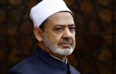 شيخ الأزهر الشريف