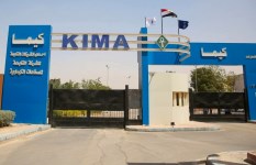 الشركة القابضة للصناعات الكيماوية