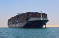 سفينة الحاويات العملاقة CMA CGM