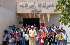 قصر ثقافه رأس غارب 