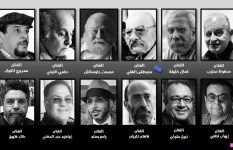 صوره ارشيفيه