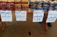 صوره ارشيفيه
