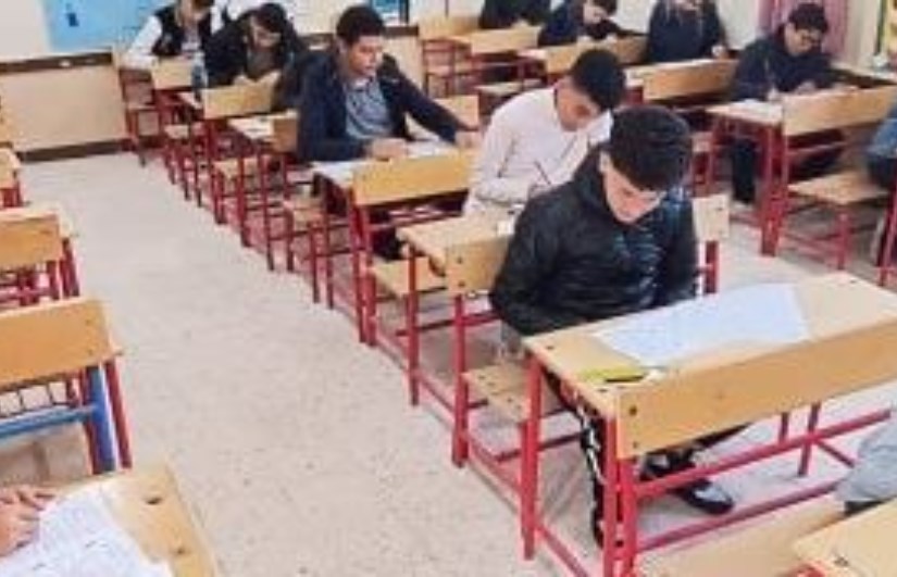 امتحان امتحان