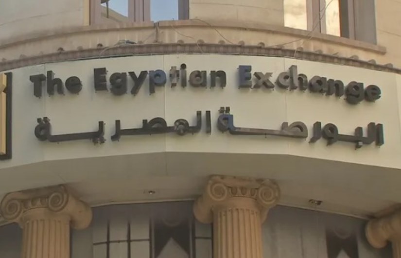 البورصة المصرية البورصة المصرية