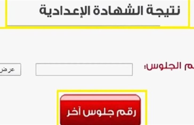 صورة ارشيفية صورة ارشيفية