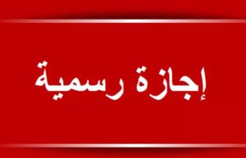 صورة ارشيفية صورة ارشيفية