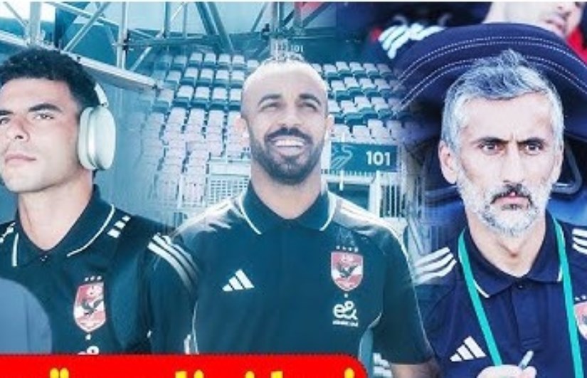 صورة ارشيفية صورة ارشيفية