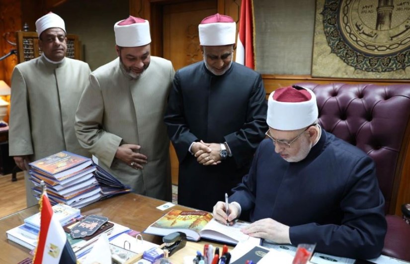 وكيل الأزهر يعتمد نتيجة الدور الأول لشهادات القراءات وكيل الأزهر يعتمد نتيجة الدور الأول لشهادات القراءات