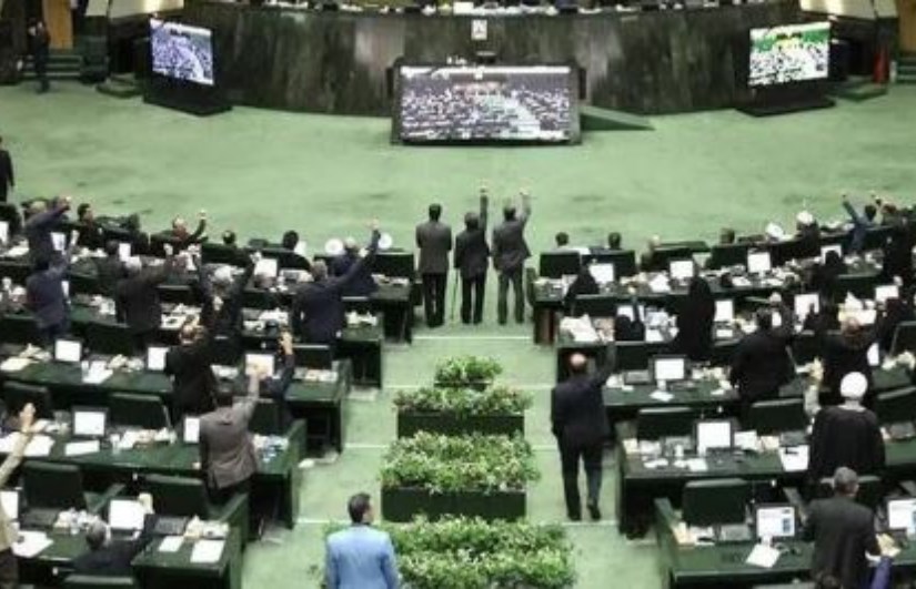 البرلمان الإيراني البرلمان الإيراني