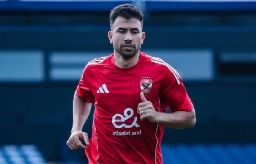 تريزيجيه تريزيجيه