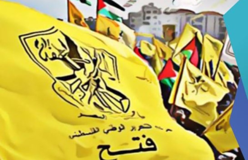 حركة فتح حركة فتح