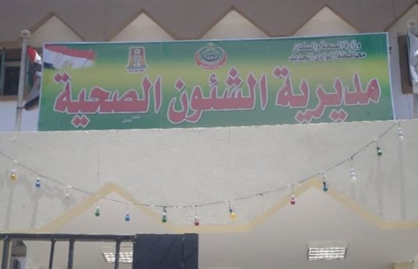 صورة ارشيفية صورة ارشيفية