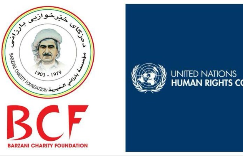 مؤسسة بارزاني تعلن نقل ملف قضية رواتب موظفي كردستان للأمم المتحدة مؤسسة بارزاني تعلن نقل ملف قضية رواتب موظفي كردستان للأمم المتحدة